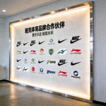 耐克体育品牌合作伙伴Logo墙图片
