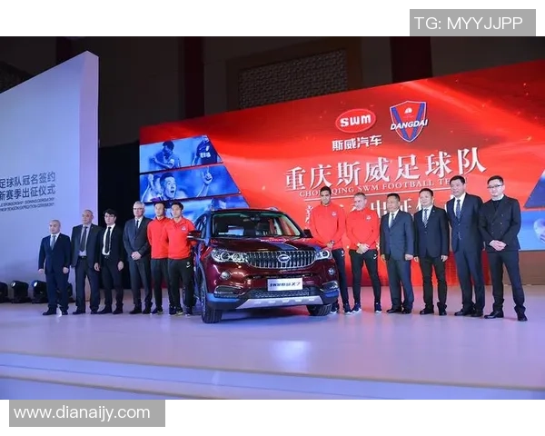 重庆斯威迎战石家庄球队全力争胜展现实力与团队合作精神