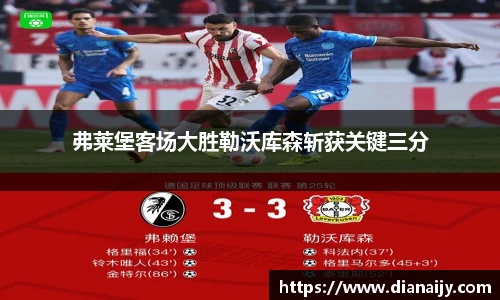 球速体育官方网址